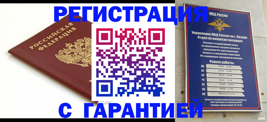 регистрация для дет. сада в Озёрах