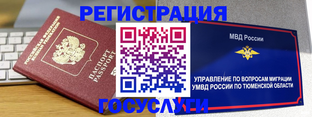 пропишу в квартире в Озёрах